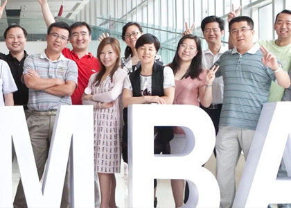 <b>北京大学新时代企业工商管理高级研修班</b>上课照片